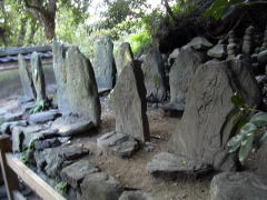 ���ƈ��̕�i�����ˁj